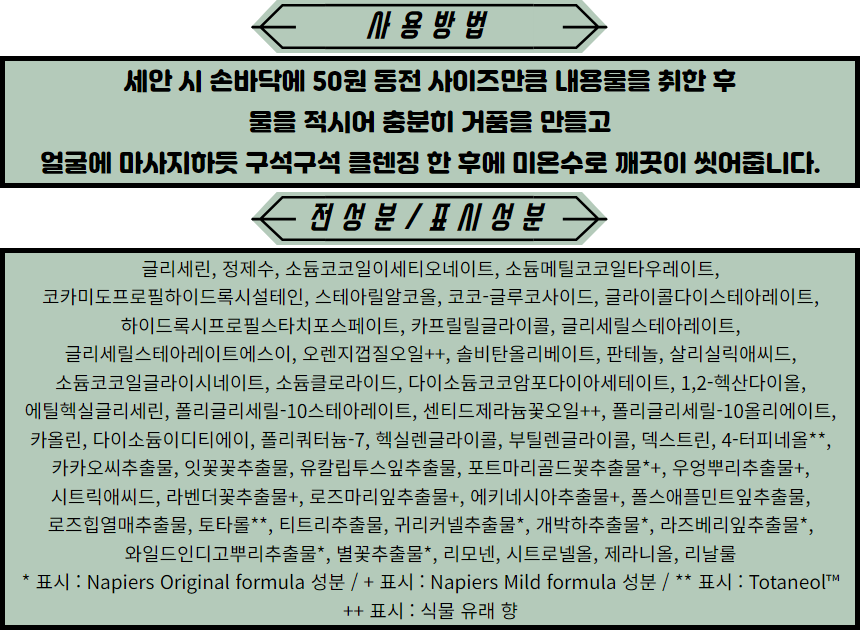 상품 상세 이미지입니다.